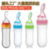 baby ricle cereal bottle