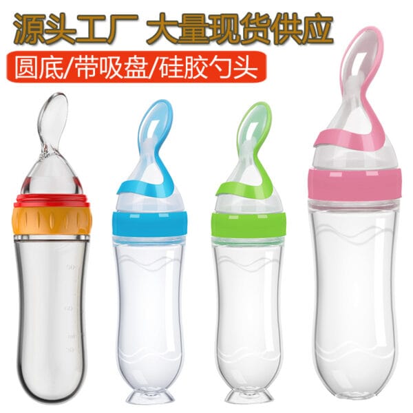 baby ricle cereal bottle