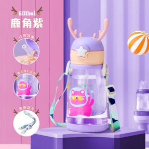 Kids School Water Bottle