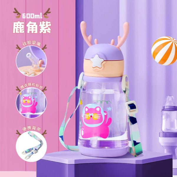 Kids School Water Bottle