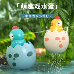 Baby Bath Toy